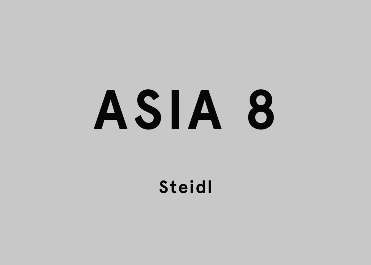 Steidl Book Award Asia 2017 Woong Soak Teng Ways to Tie Trees 