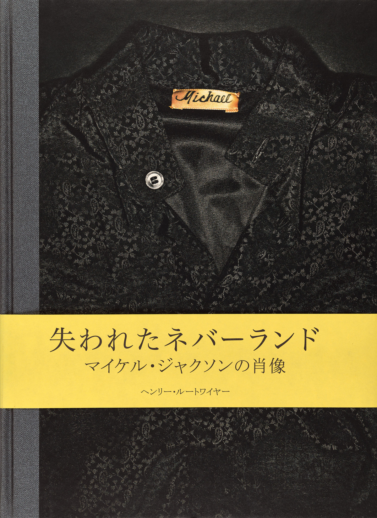 Neverland Lost - Henry Leutwyler - Steidl Verlag