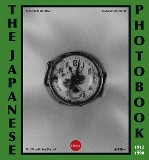 The Japanese Photobook, 1912–1990